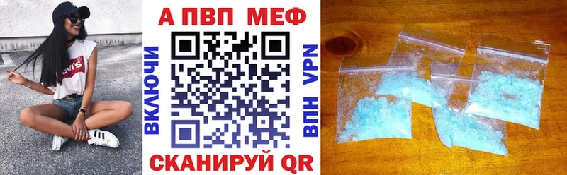 Купить где  Нижний Ломов  Alpha-PVP VHQ 