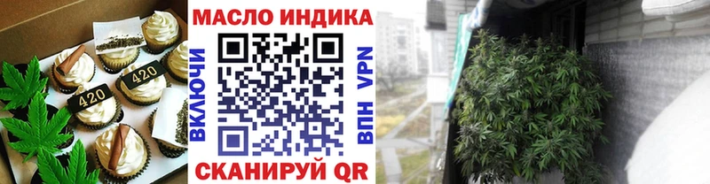 Купить где  Нижний Ломов  Cannafood конопля 