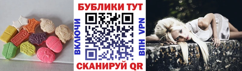 Купить где  Нижний Ломов  Ecstasy бентли 