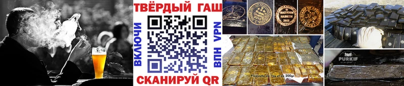 Купить Нижний Ломов ГАШ гашик