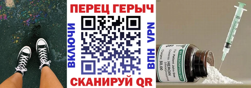 ГЕРОИН VHQ  Купить  Нижний Ломов 
