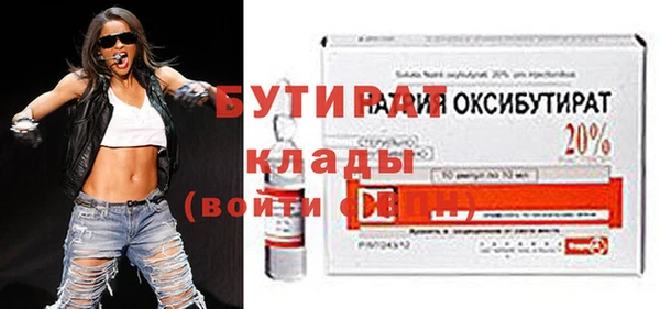 МДМА Киренск