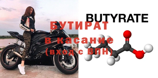 Альфа ПВП Кинешма