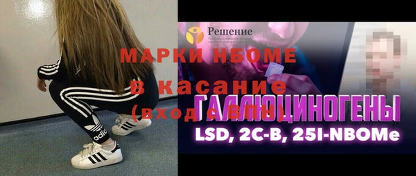 Альфа ПВП Кинешма