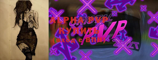 Альфа ПВП Кинешма
