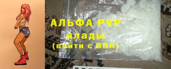 Альфа ПВП Кинешма