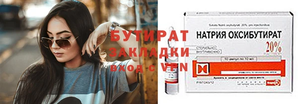 каннабис Киреевск