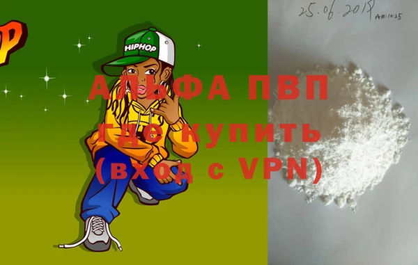 каннабис Киреевск