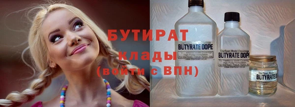 Альфа ПВП Кинешма