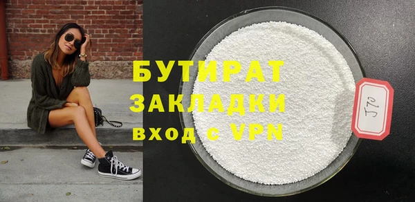 Альфа ПВП Кинешма