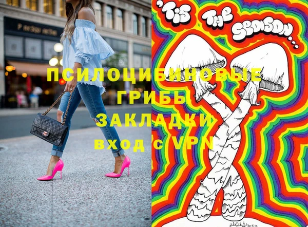 каннабис Киреевск