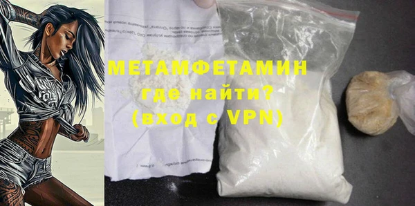 Альфа ПВП Кинешма