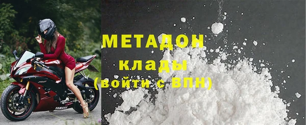 МДМА Киренск