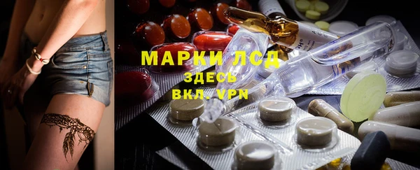 Альфа ПВП Кинешма