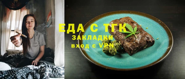 Альфа ПВП Кинешма