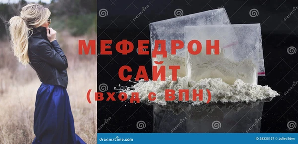 Альфа ПВП Кинешма