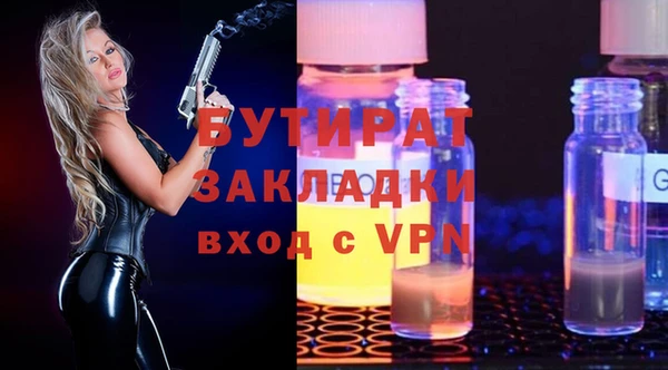 МДМА Киренск