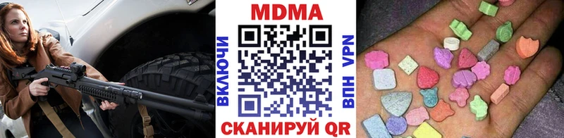 Купить  Нижний Ломов  МДМА crystal 