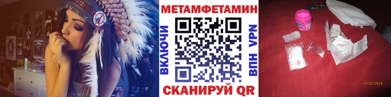 Купить закладки  Нижний Ломов  Первитин Декстрометамфетамин 99.9% 