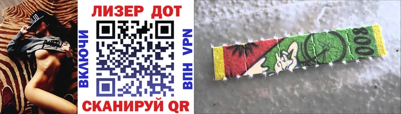 Купить  Нижний Ломов  Марки N-bome 1,8мг 
