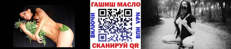 Купить  Нижний Ломов  Дистиллят ТГК вейп 
