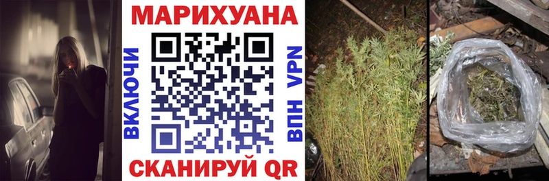 Конопля планчик  Купить  Нижний Ломов 